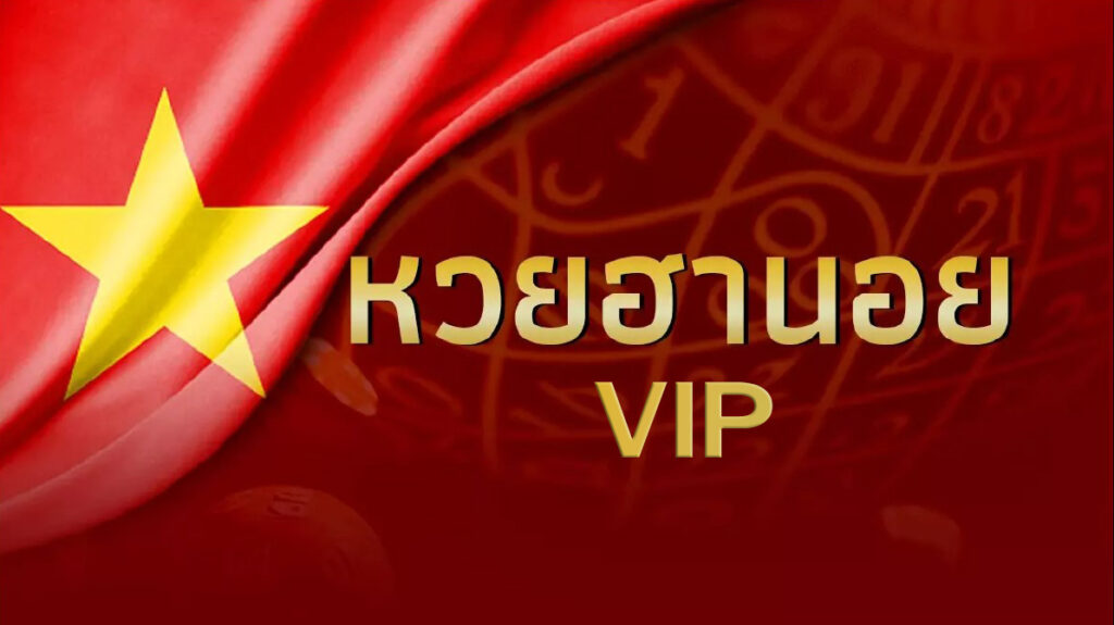 หวยฮานอย VIP